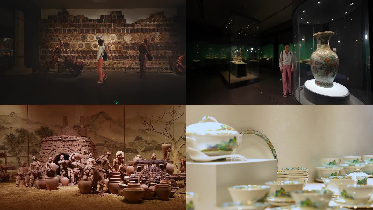 中国陶瓷琉璃博物馆