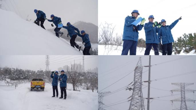 国网输电运检班暴雪中巡线无人机监测