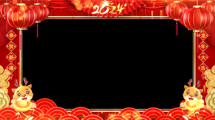 拜年2024龙年春节祝福边框蒙版遮罩素材