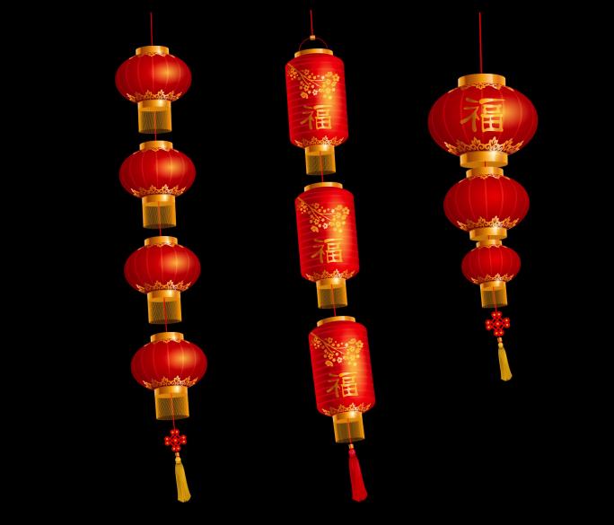♥3组 传统红灯笼 节庆喜庆素材高清