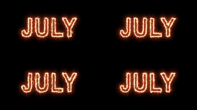 七月、八月、九月文字动画配合霓虹灯火焰效果彩色动画