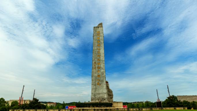 北川地震纪念碑延时视频合集