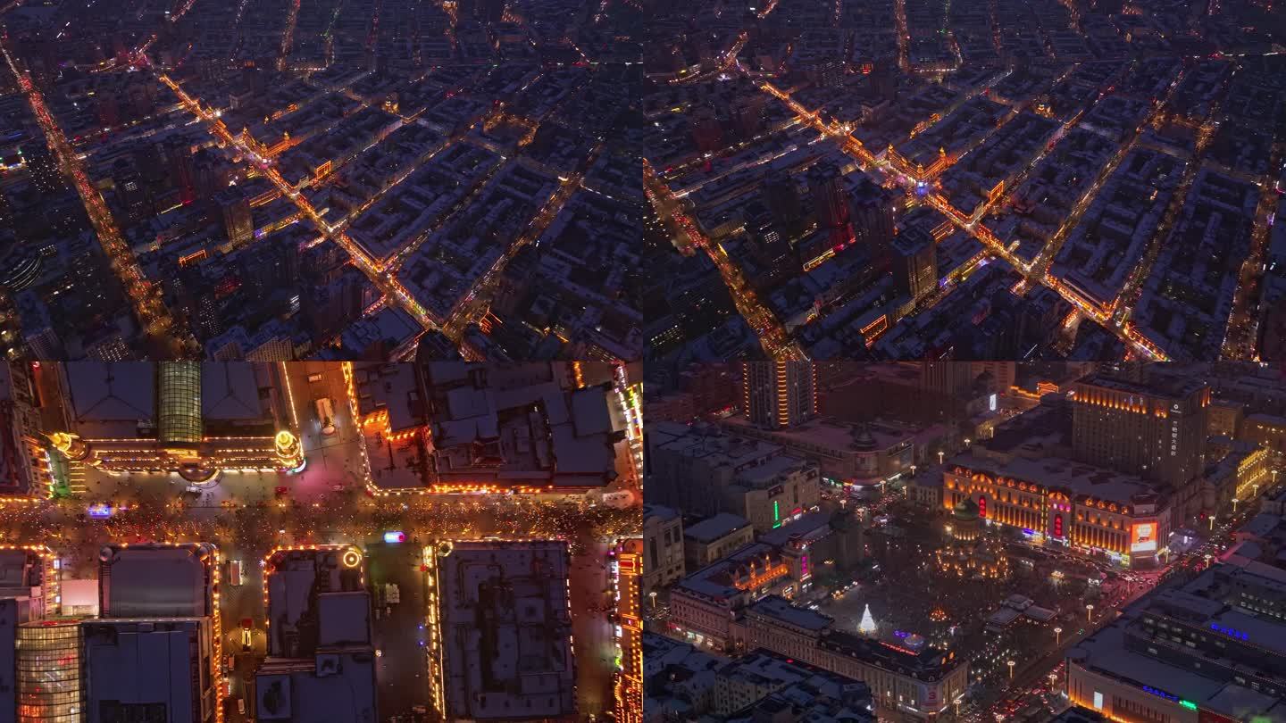 冬季哈尔滨中央大街夜景航拍