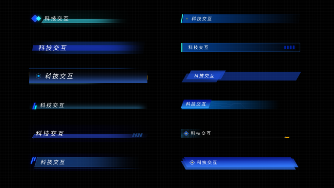 12款HUD科技可视化标题
