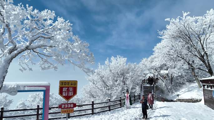 航拍陕西汉中龙头山雪景-6