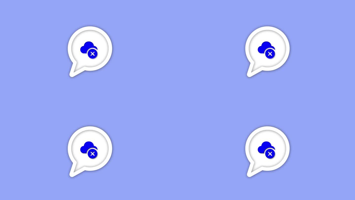 一个云的图标与一个十字在蓝色背景动画的语音气泡。