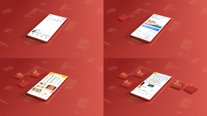 手机7大红色党建分类信息板块分类-无插件