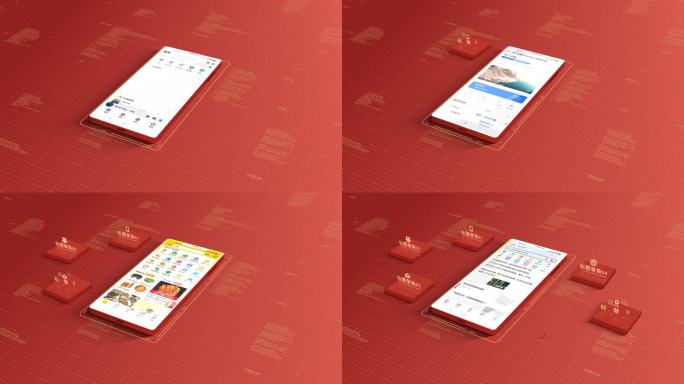 手机6大红色党建分类信息板块分类-无插件