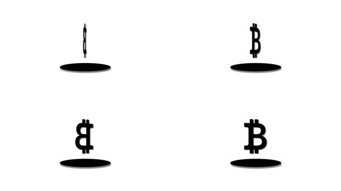 黑色比特币动画在白色背景
