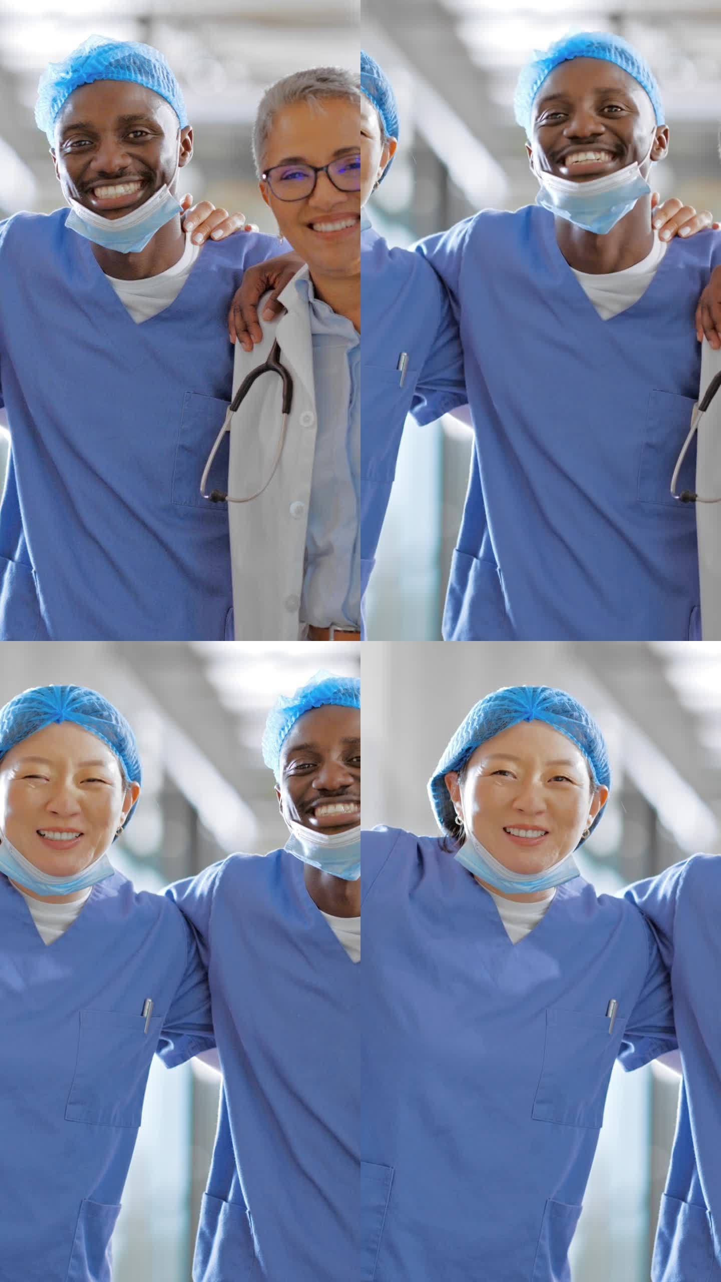 医疗团队，带着磨砂膏、口罩或听诊器在医院、诊所或设施里开心微笑。多样化的群体，医生和护士对手术，咨询