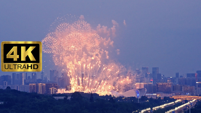 世界大学生运动会开幕烟花