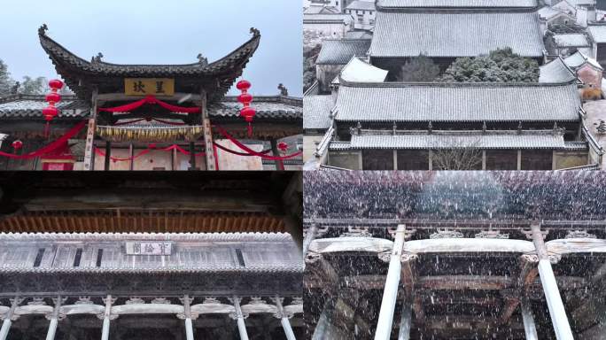 呈坎雪落徽州徽派建筑 马头墙