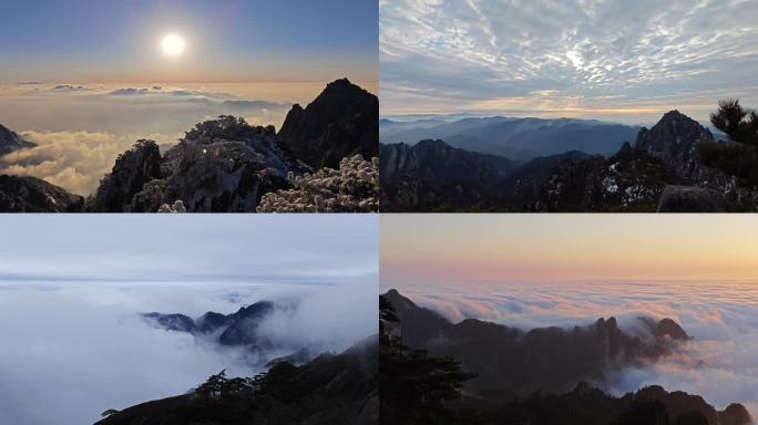 实拍黄山日出 冬天日出 云海日出