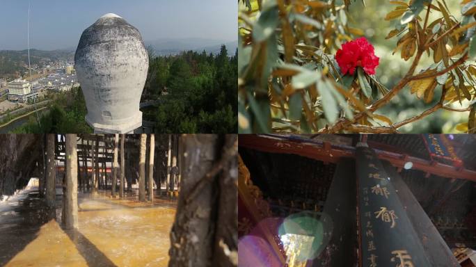 云南省 楚雄市 大姚县