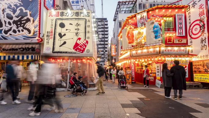 日本大阪新世界，大阪塔餐厅购物的人群