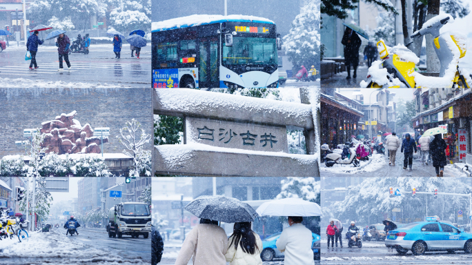 长沙天心区下雪