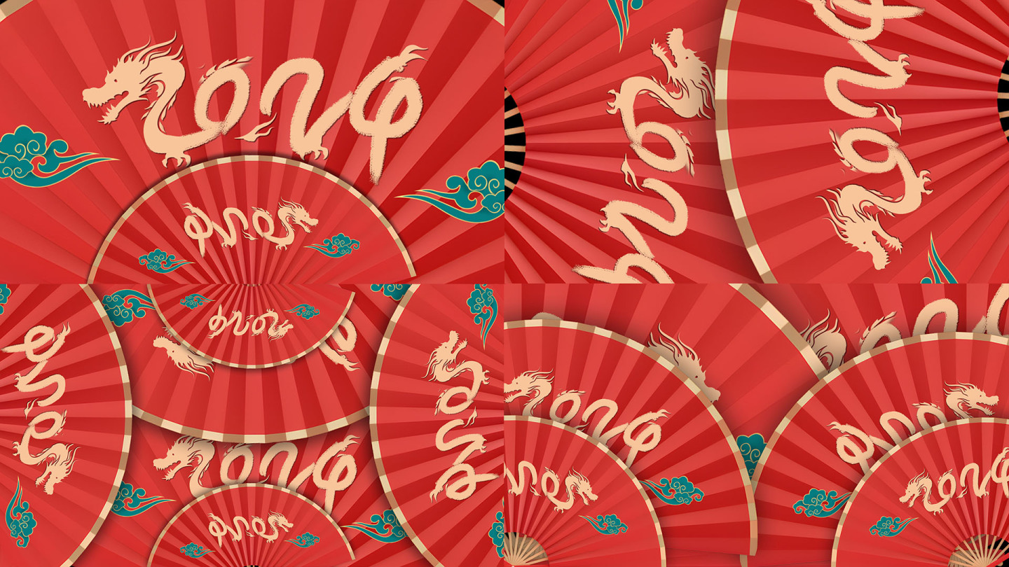 5款龙年扇子转场