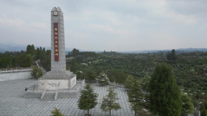 麻阳烈士陵园