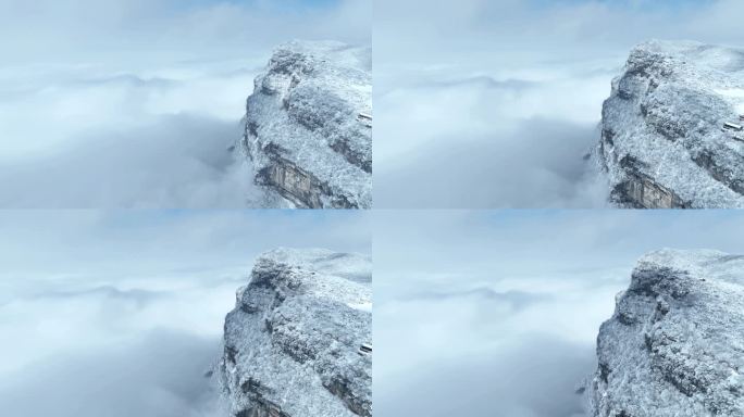 航拍陕西汉中龙头山雪景云海-38