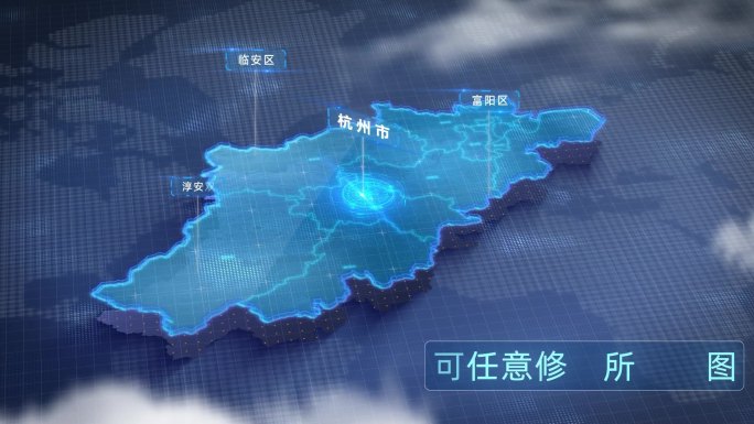 杭州市科技感特效地图包装