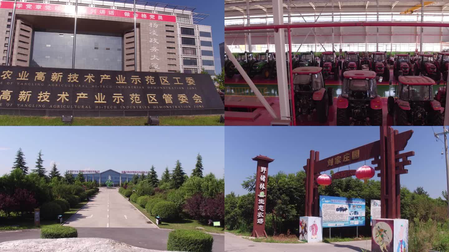 陕西杨凌航拍地标建筑超高清视频素材