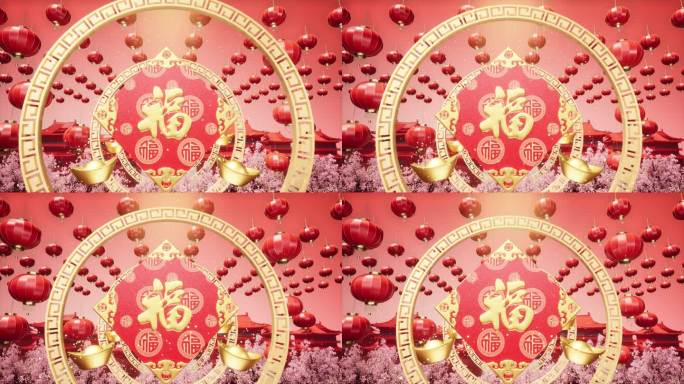 【4K】春节穿梭大屏背景视频10