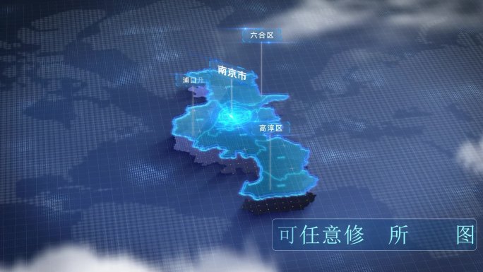 南京市科技感地图包装特效