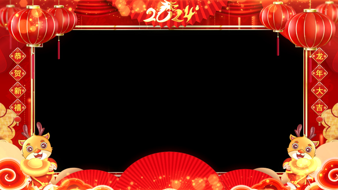 拜年2024龙年春节祝福边框蒙版遮罩素材