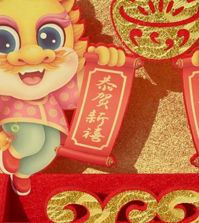 pan view中国龙年吉祥物金色背景剪纸在垂直英文翻译的中文字样是新年快乐和好运在龙年没有标志没有