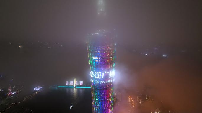 广州云海夜景航拍集合