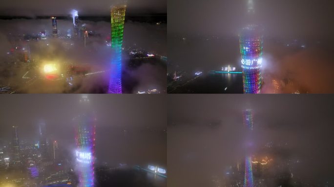广州云海夜景航拍集合