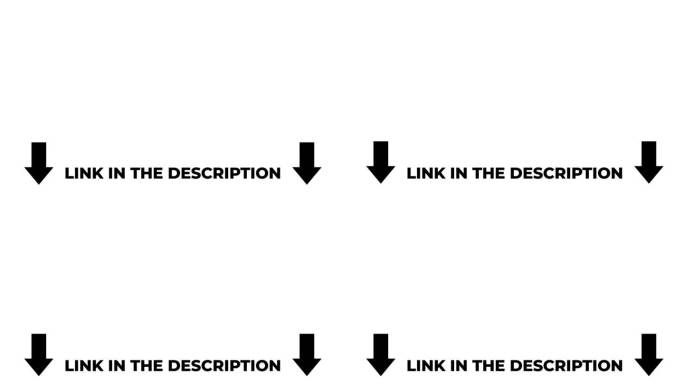 两个箭头向下垂直方向指针。文字:链接在描述。4K视频循环动画。白底隔离