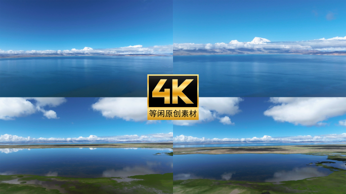 航拍西藏阿里纯净圣湖玛旁雍错4k