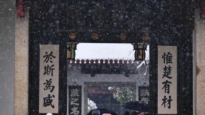 4k长沙大雪岳麓书院下雪升格慢镜头