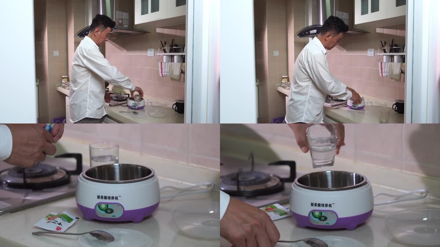 Y062中年男专家厨房自制保健品饮料机器