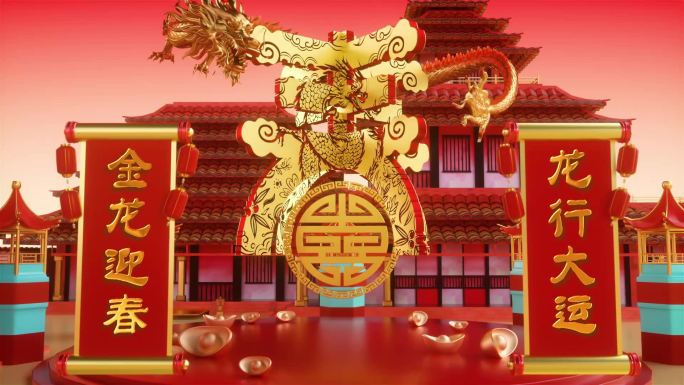 2024龙年春节片头c4d工程