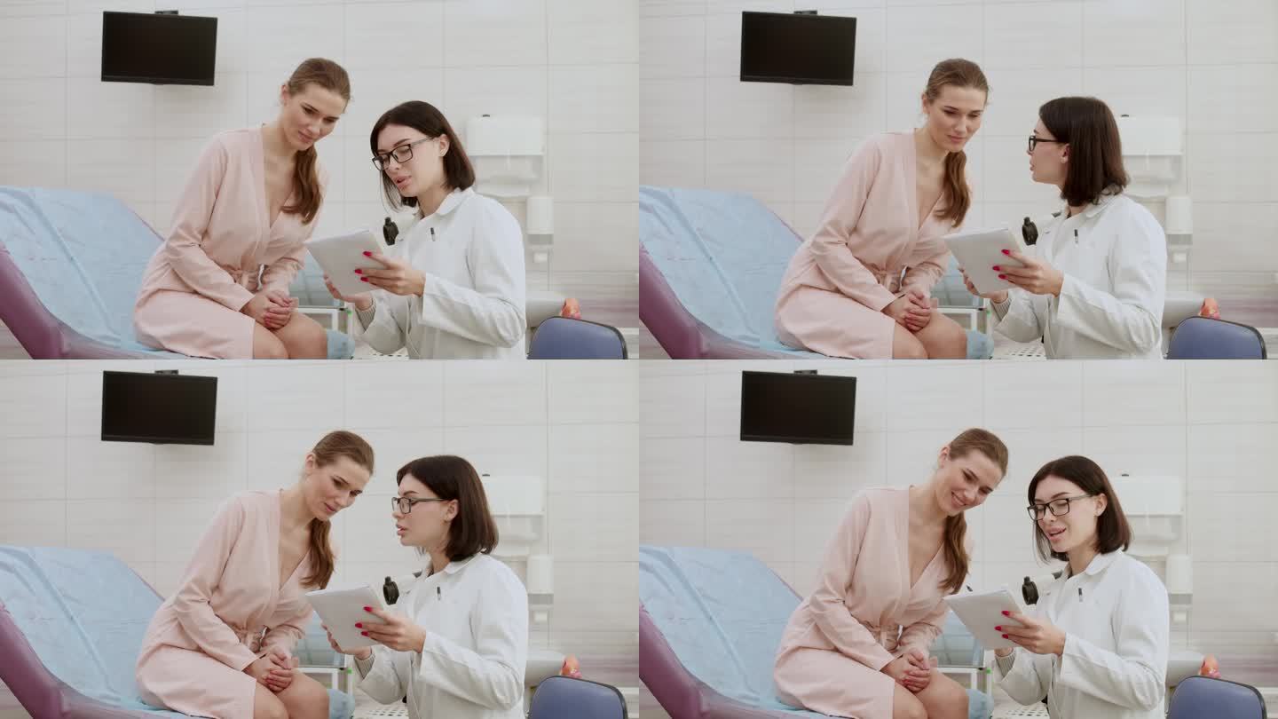 一位女病人在妇科检查后，在现代诊所与主治妇科医生会诊时坐在妇科椅子上。妊娠和分娩咨询。