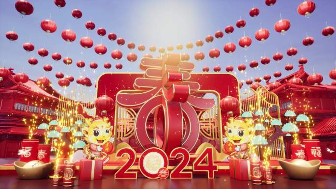 【4K】春节LED大屏背景展台3