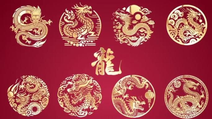 8条金龙 龙纹理 龙年logo 龙图案