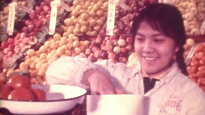 70年代春节 水果 菜市场