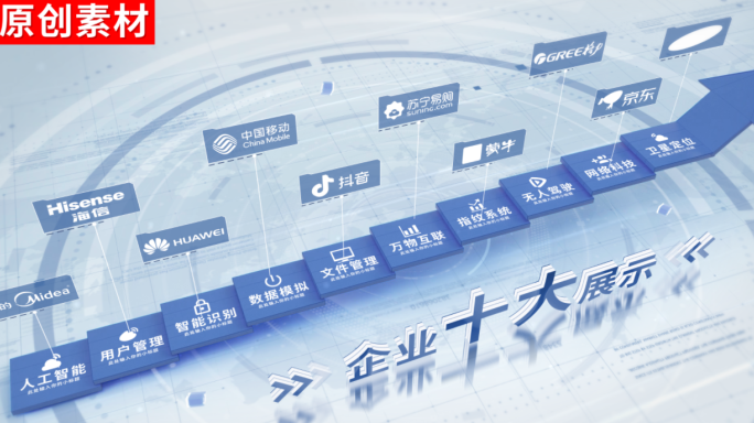 10-蓝色商务简洁分类ae模板包装十