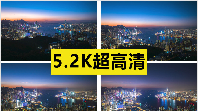 香港维多利亚港航拍延时 原创5.2K