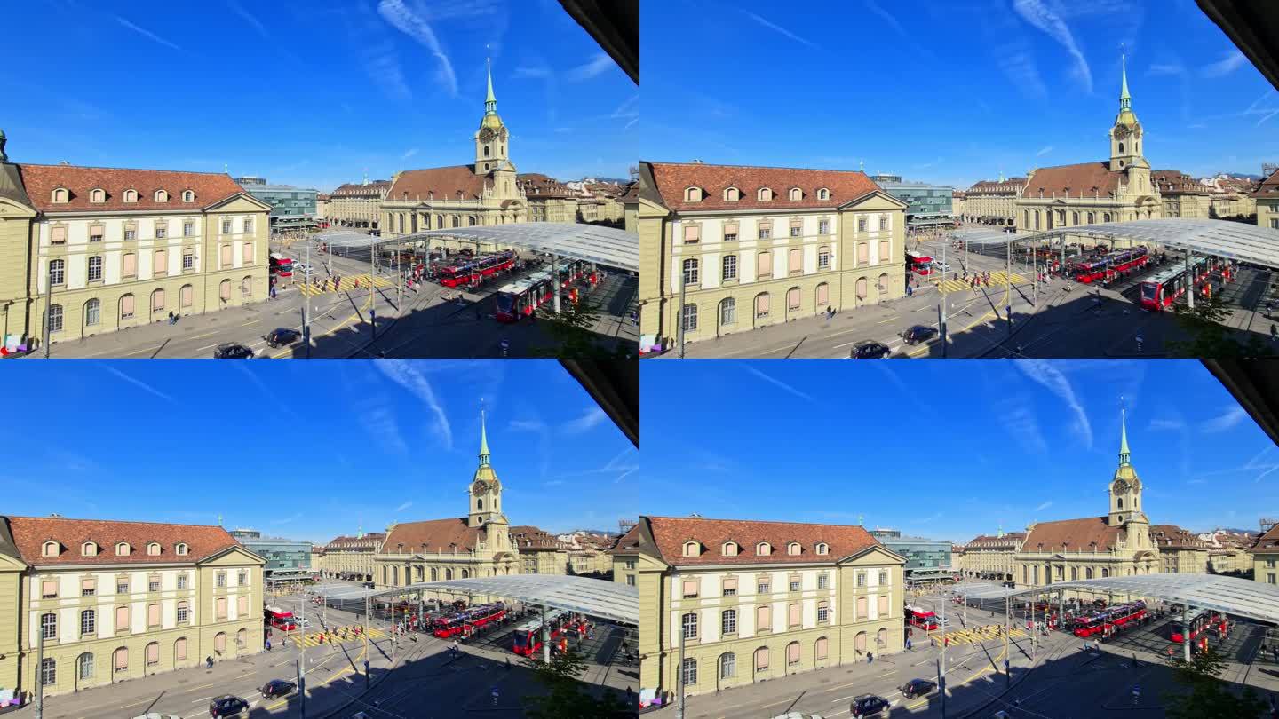 伯尔尼火车站(Bahnhof Bern)和圣灵教堂