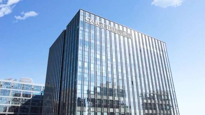中国信通院 信息技术 通信