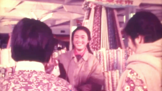70年代春节市场 国营商场