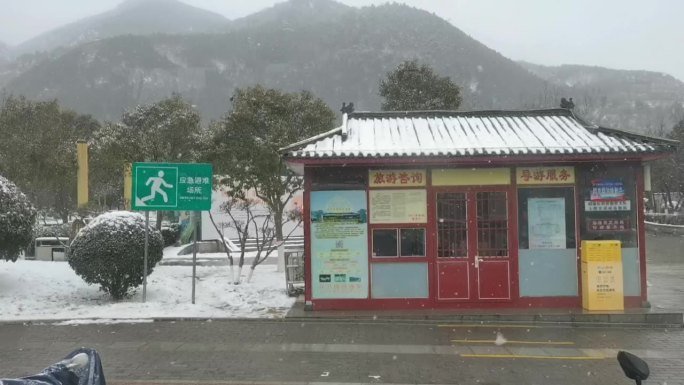 下雪天的华清池一角