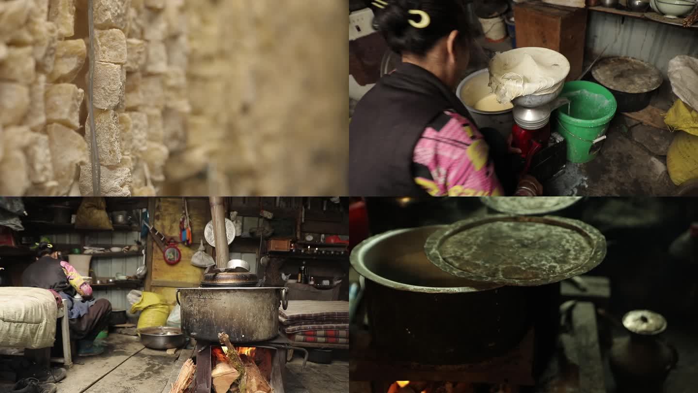 藏民日常生活  煮奶 烧柴 晾晒奶制品