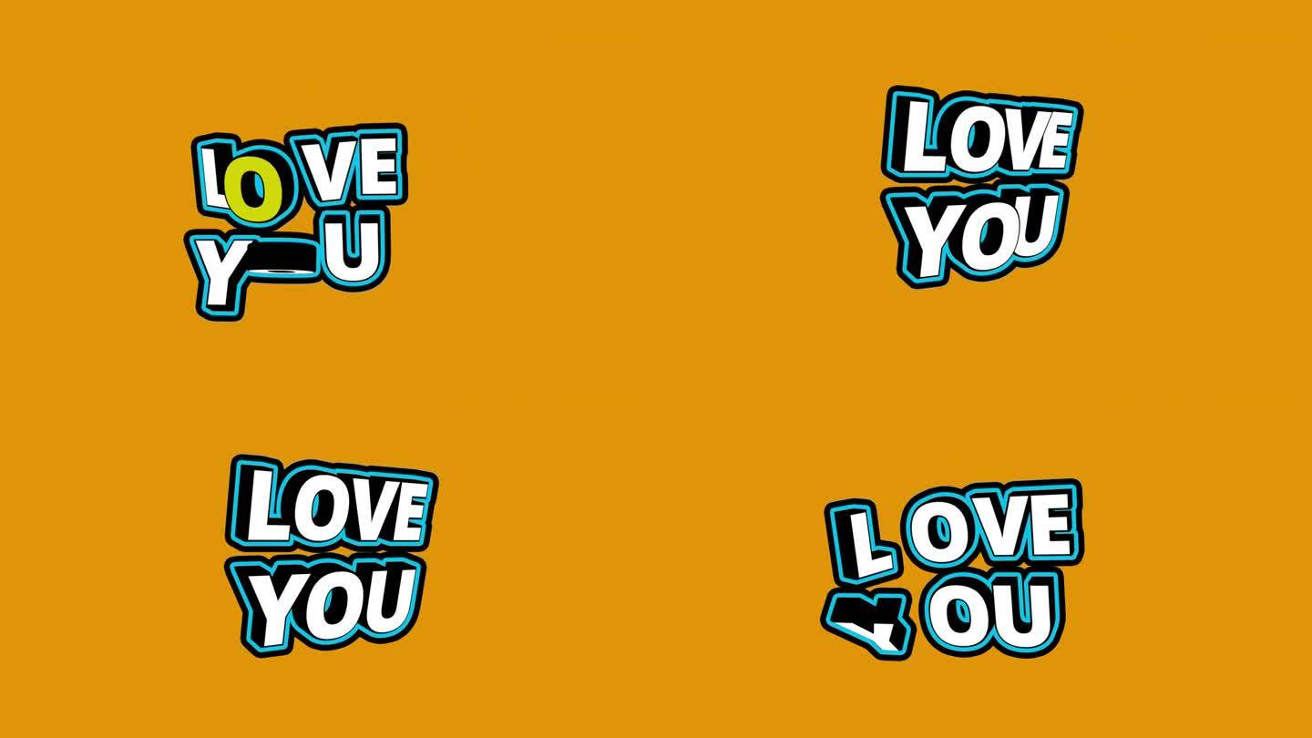 爱你3D弹性文字动画与青色框架和旋转字母-橙色背景