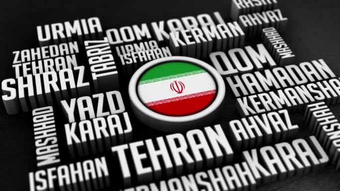 伊朗城市字云拼贴3D