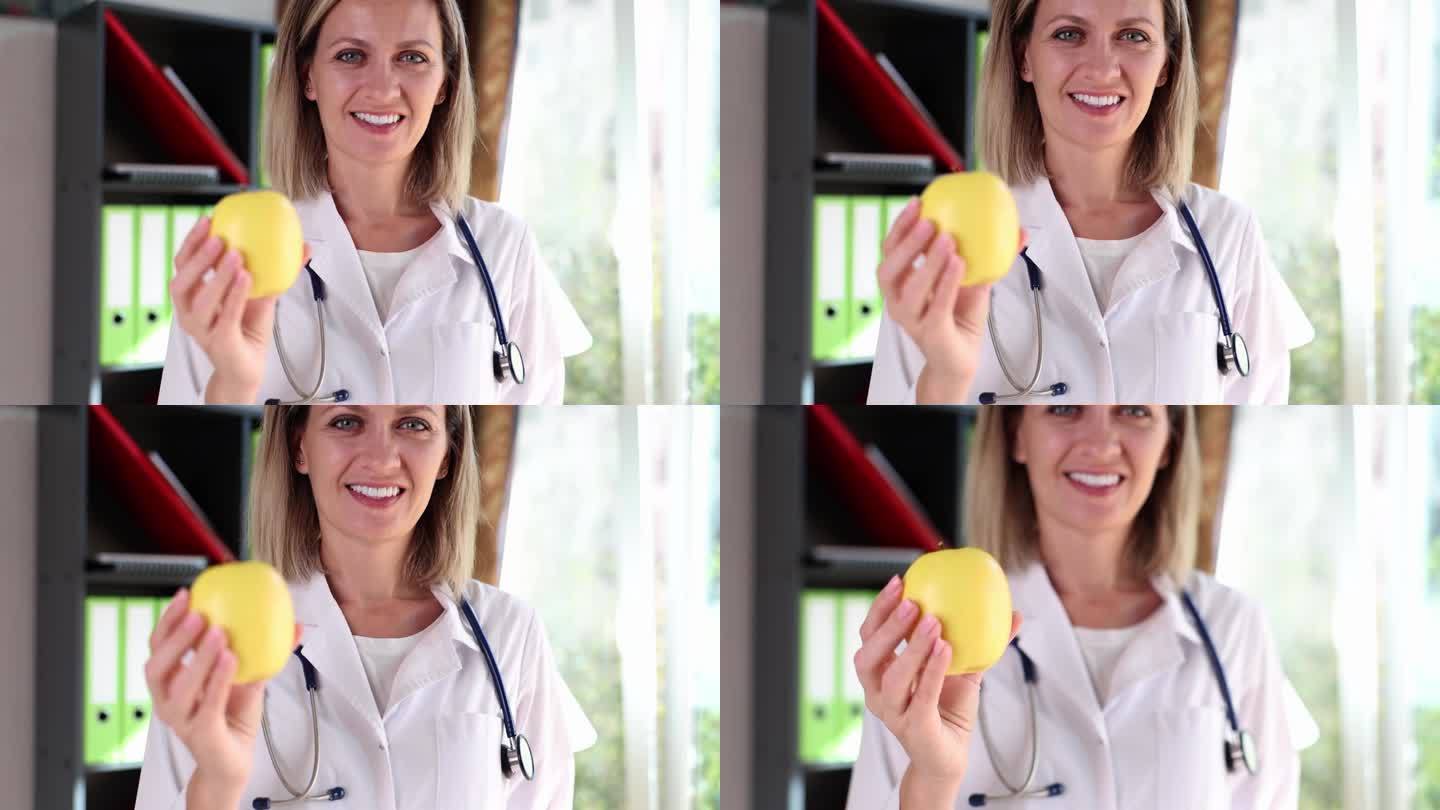 医生手捧黄苹果，提倡健康生活方式